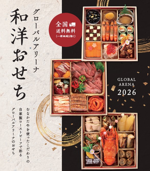 2023おせちバナー